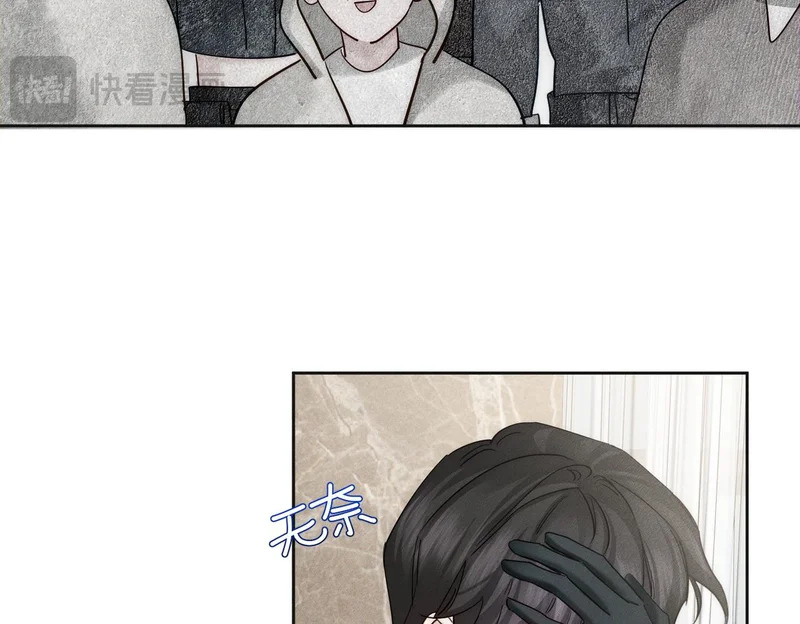 第273话：新的开始? 第95页