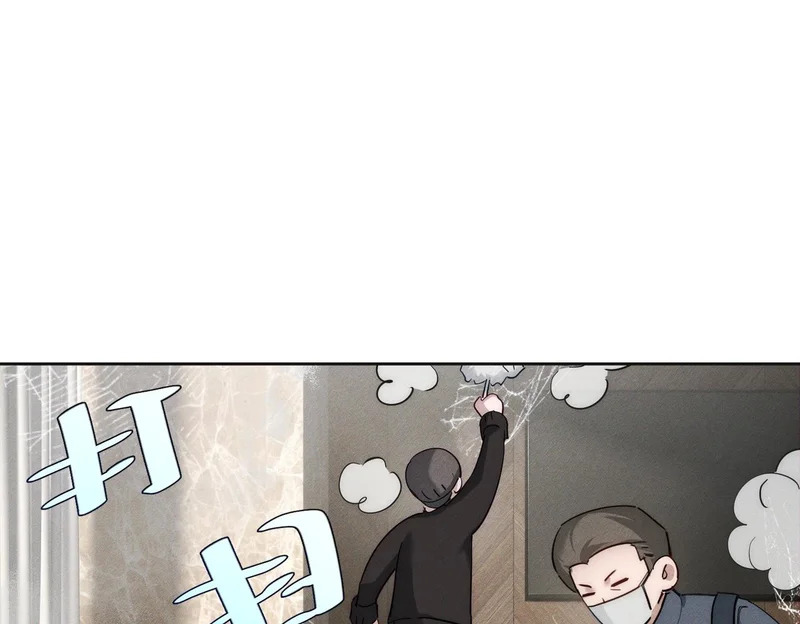 第273话：新的开始? 第97页