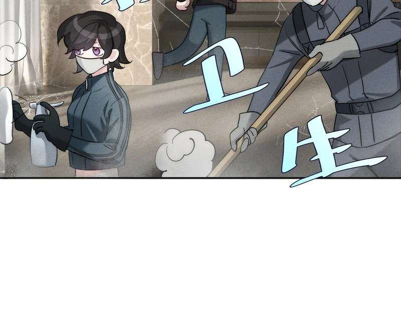 第273话：新的开始? 第98页