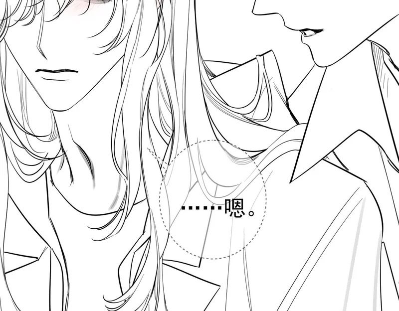 第273话：新的开始? 第110页