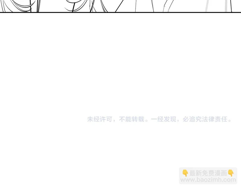 第273话：新的开始? 第111页
