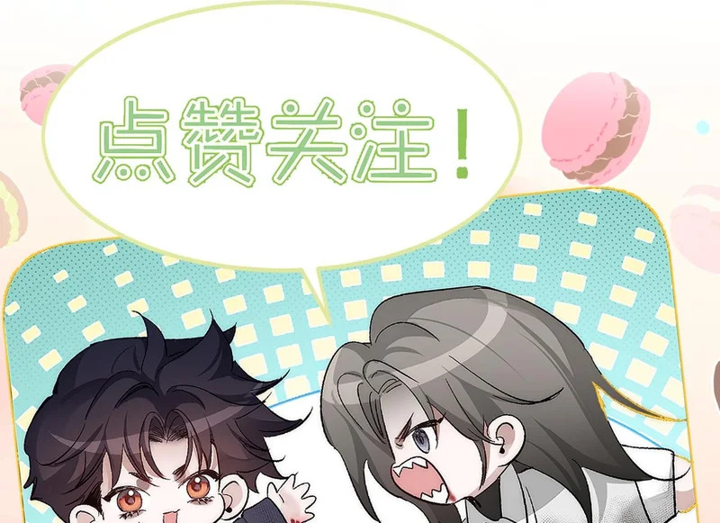 第273话：新的开始? 第112页