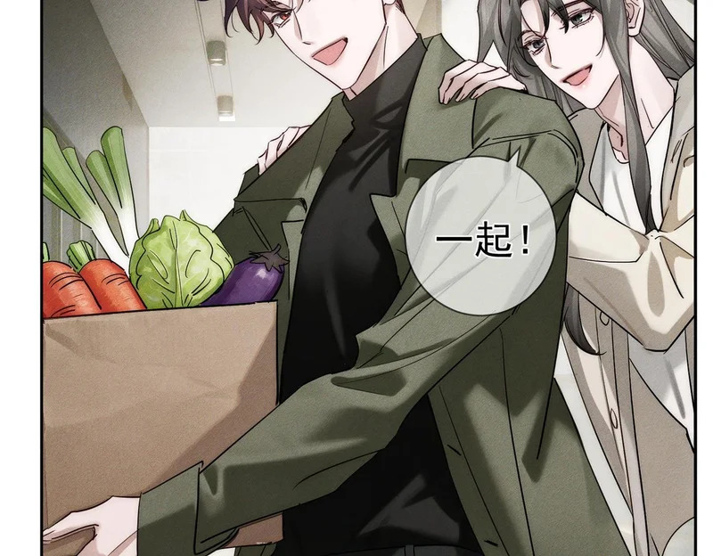 第274话：聚餐 第6页