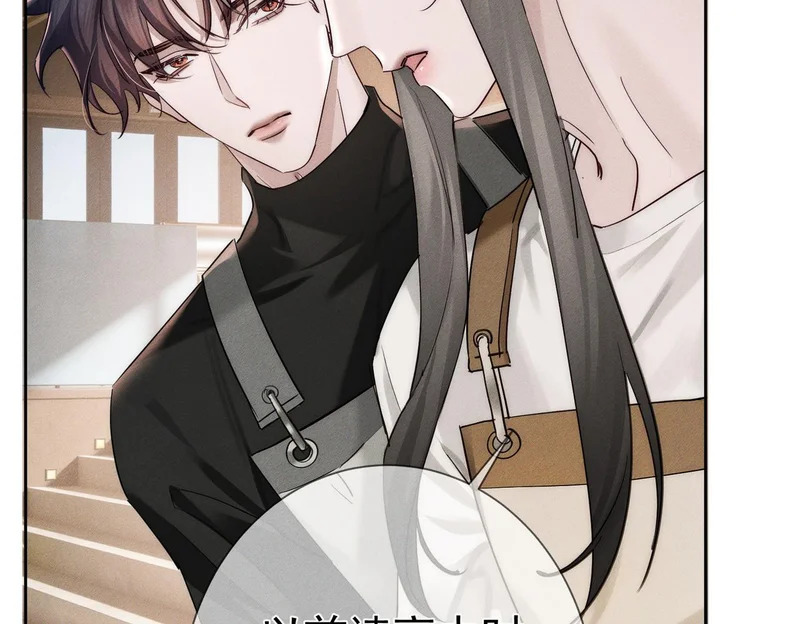 第274话：聚餐 第12页