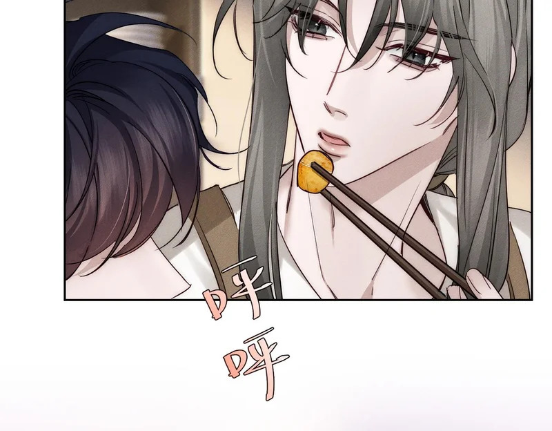 第274话：聚餐 第16页
