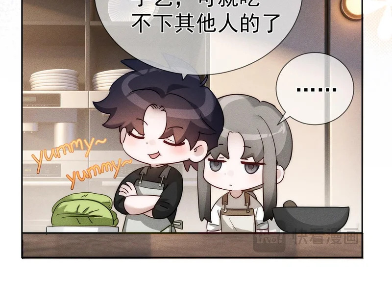 第274话：聚餐 第19页
