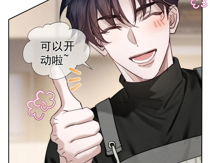 第274话：聚餐 第22页