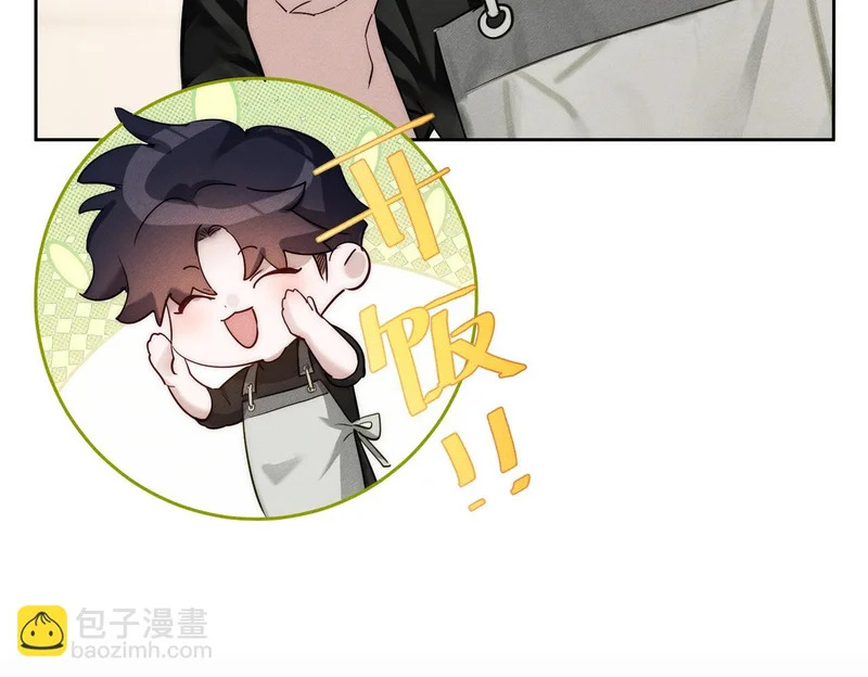 第274话：聚餐 第23页