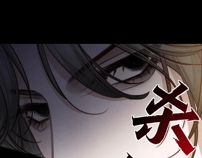 第274话：聚餐 第34页