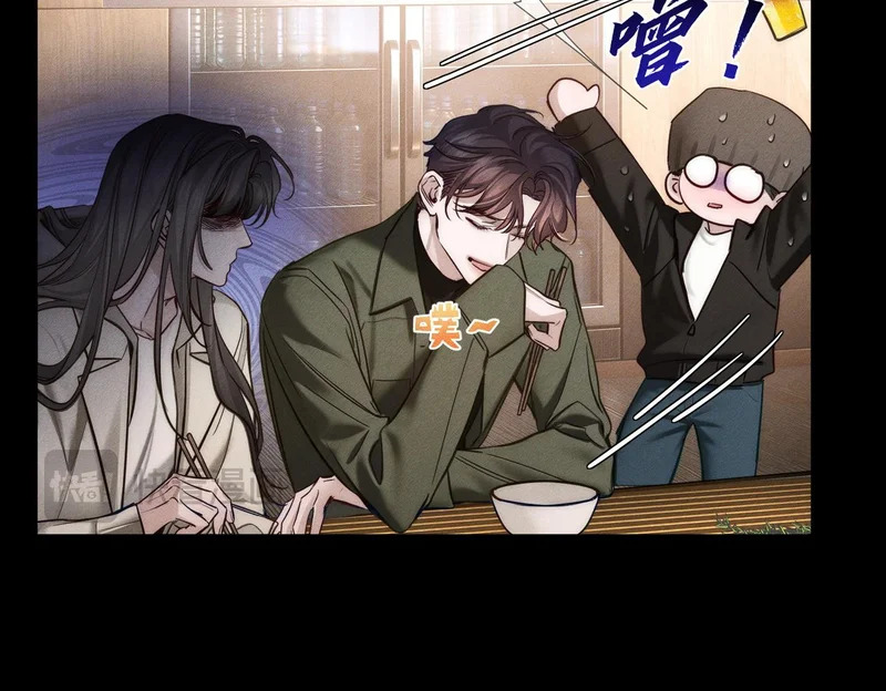 第274话：聚餐 第36页