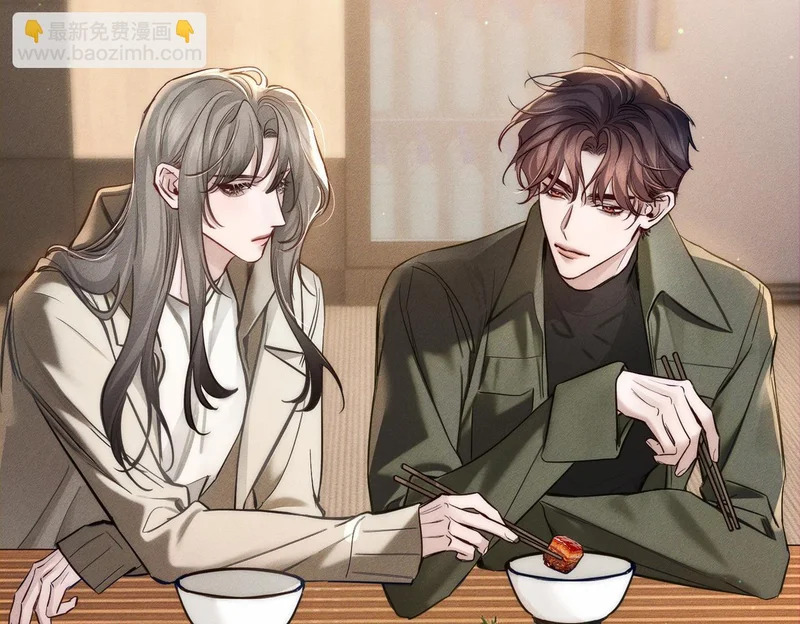 第274话：聚餐 第44页