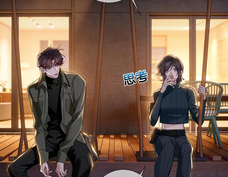 第274话：聚餐 第55页