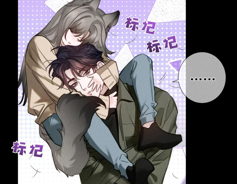 第274话：聚餐 第60页