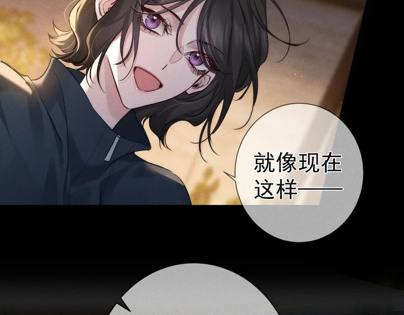 第274话：聚餐 第62页