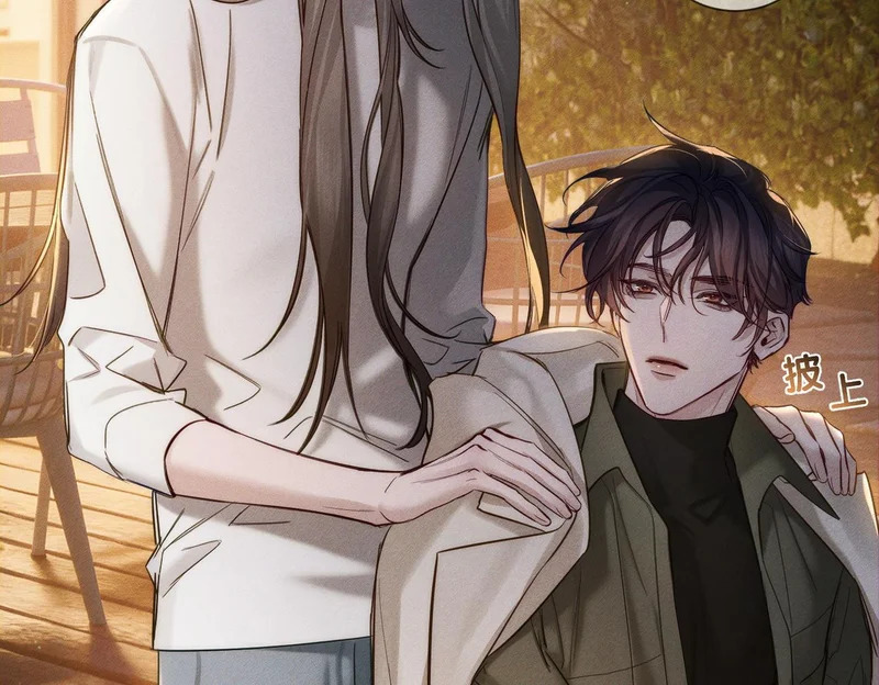 第274话：聚餐 第67页