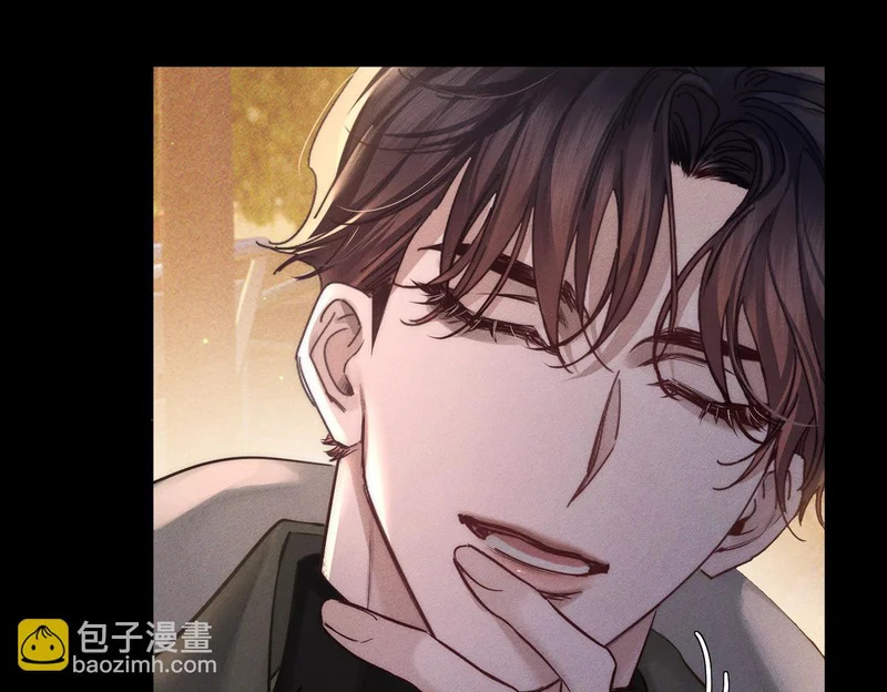 第274话：聚餐 第78页