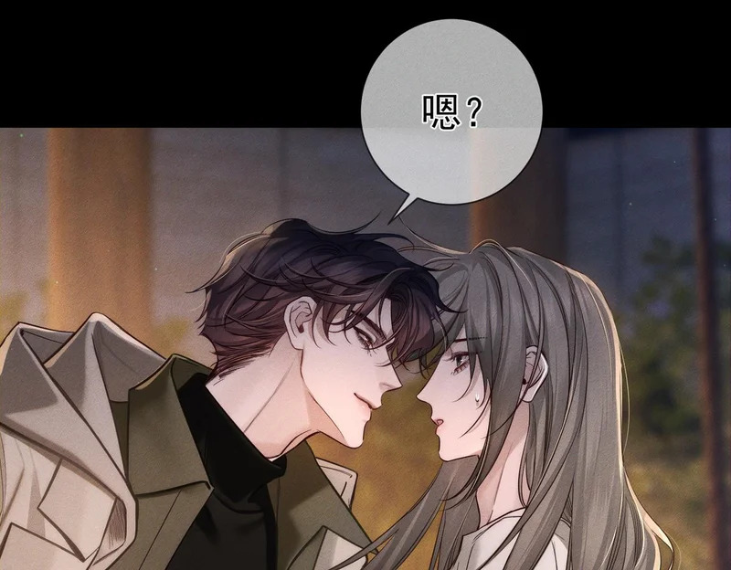 第274话：聚餐 第83页