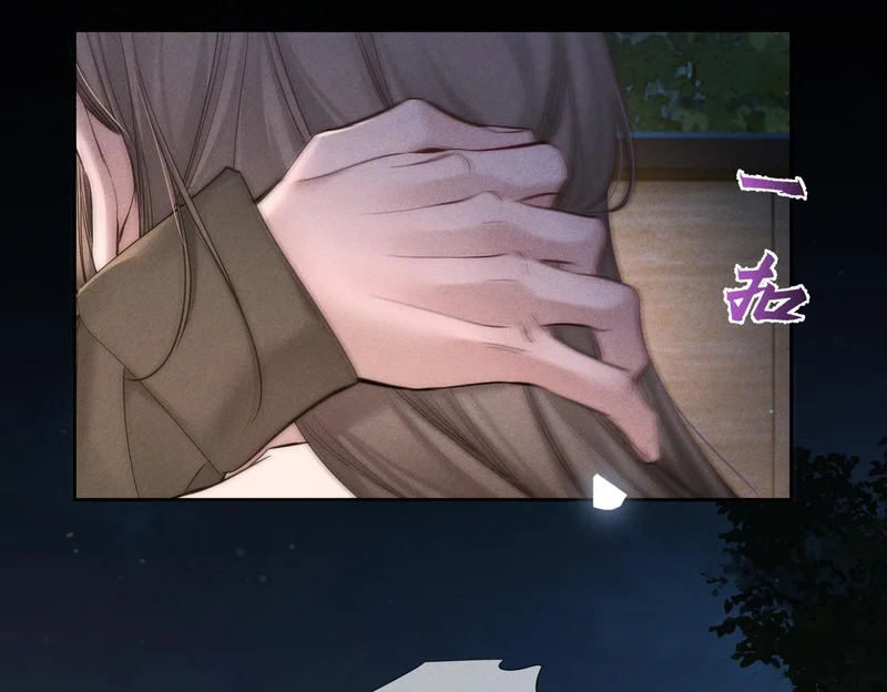 第274话：聚餐 第87页