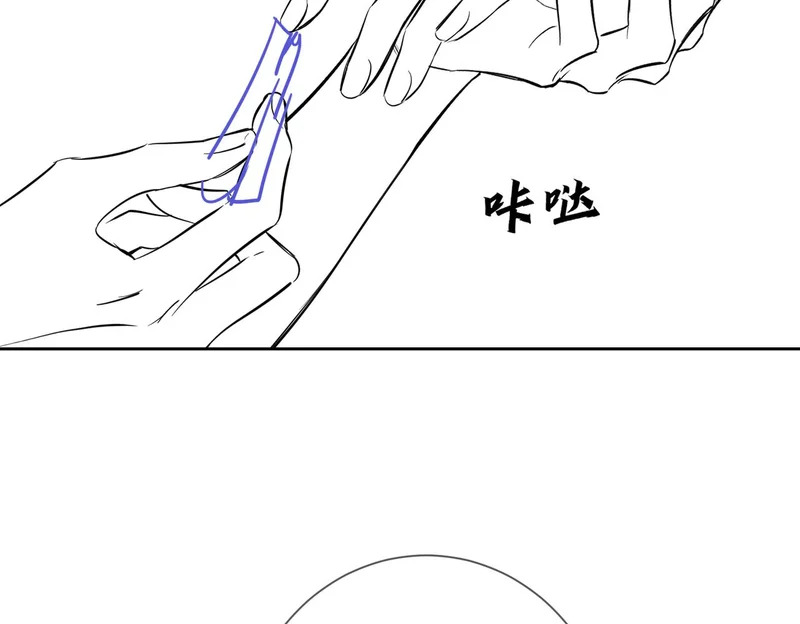 第274话：聚餐 第99页