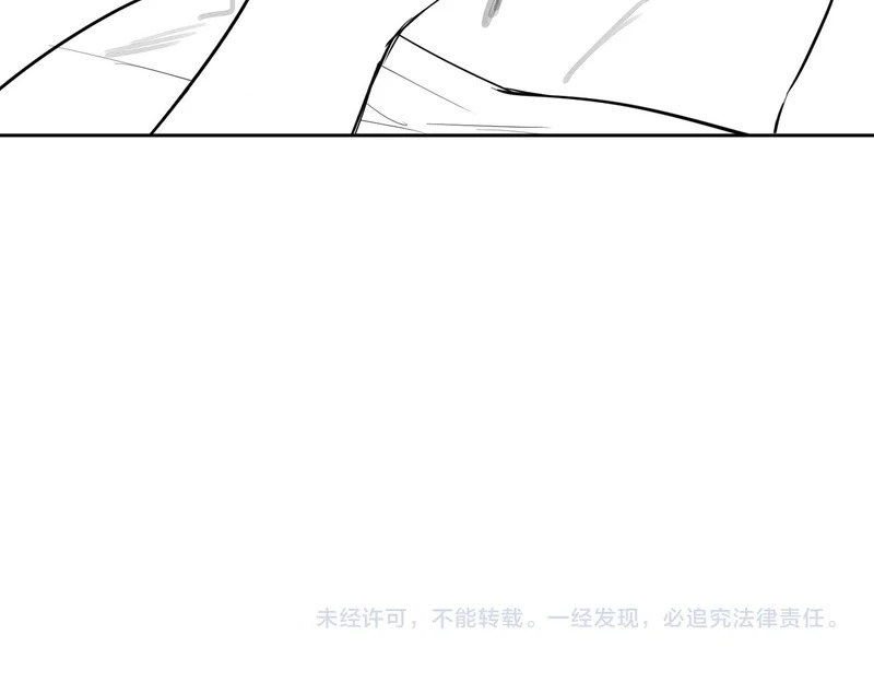 第274话：聚餐 第103页