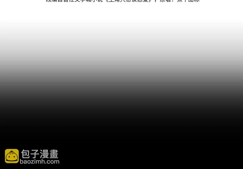 第275话：不分昼夜 第4页