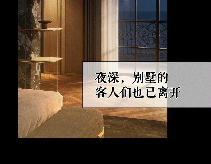 第275话：不分昼夜 第6页