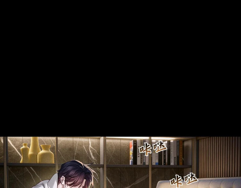 第275话：不分昼夜 第7页