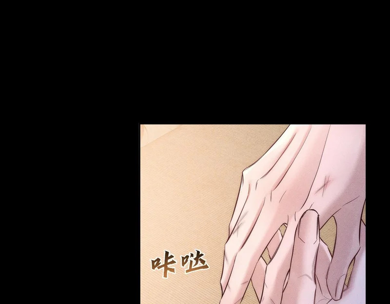 第275话：不分昼夜 第9页