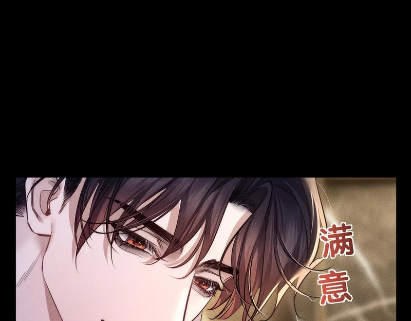 第275话：不分昼夜 第11页