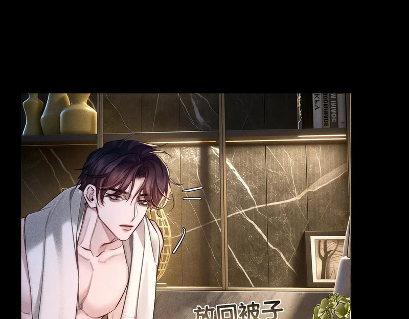 第275话：不分昼夜 第13页