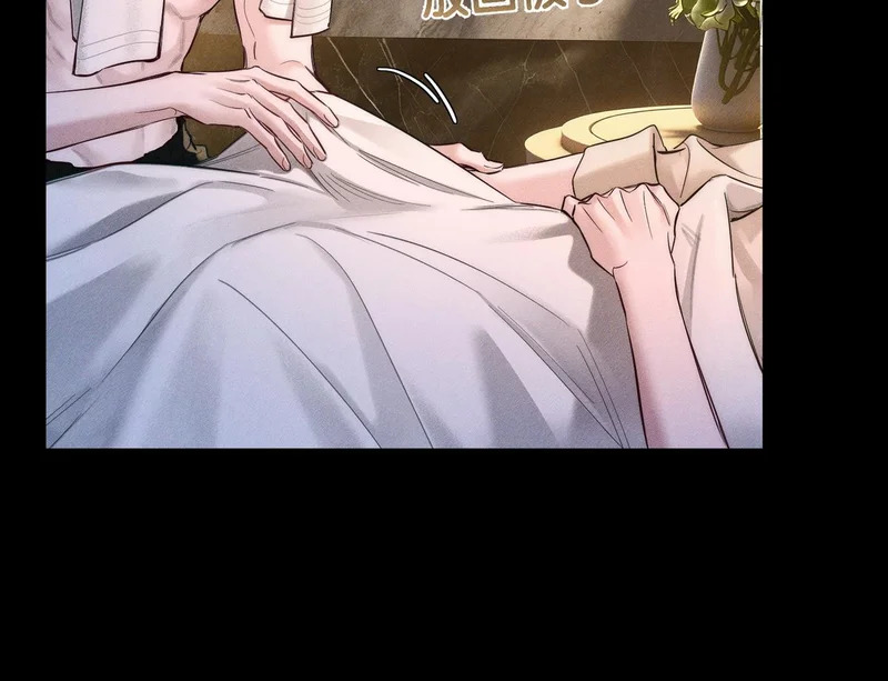 第275话：不分昼夜 第14页