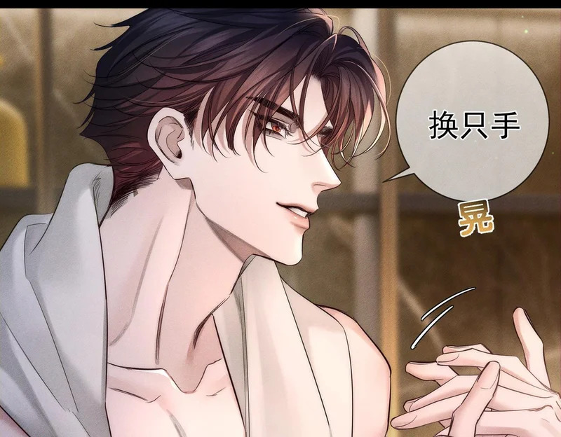 第275话：不分昼夜 第24页