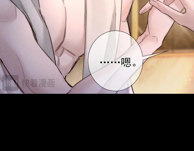 第275话：不分昼夜 第25页