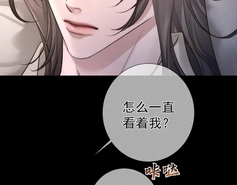 第275话：不分昼夜 第27页