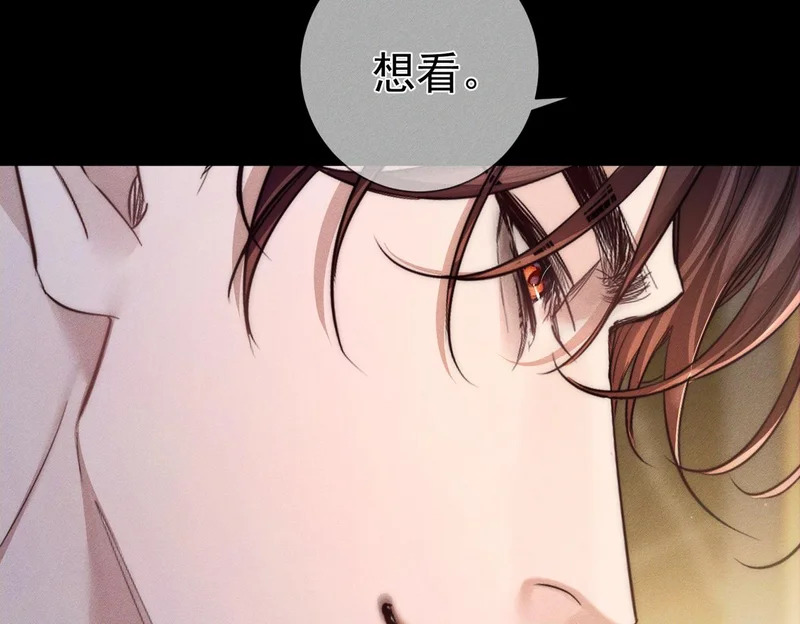 第275话：不分昼夜 第28页