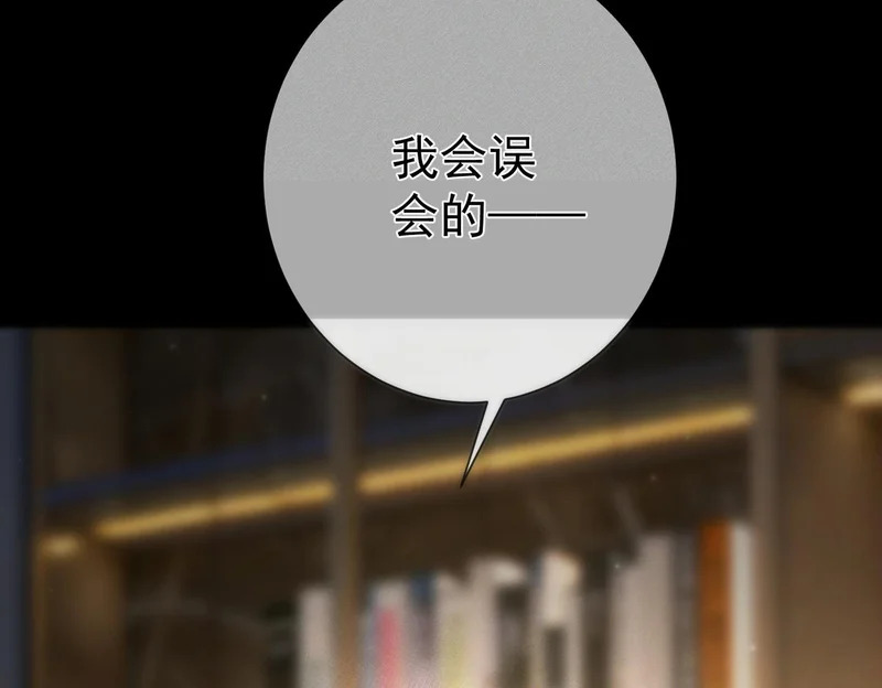 第275话：不分昼夜 第31页