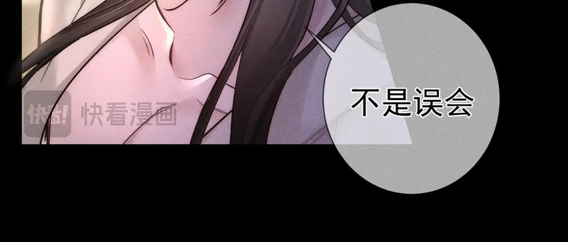 第275话：不分昼夜 第40页