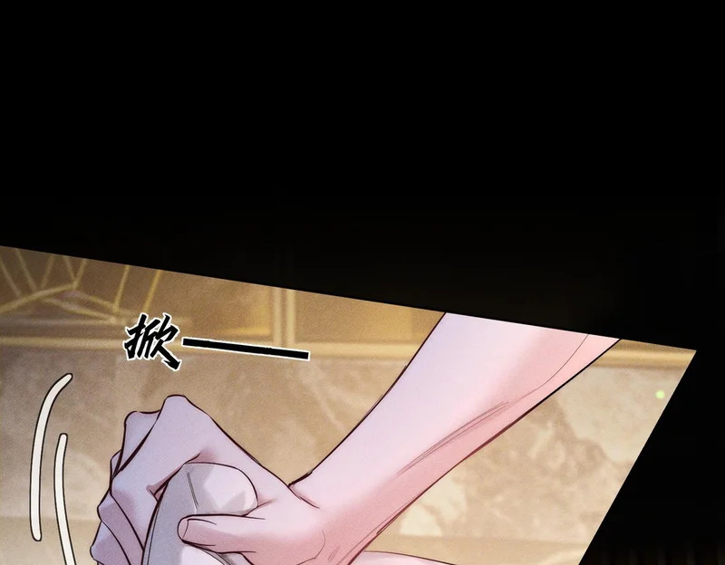 第275话：不分昼夜 第44页