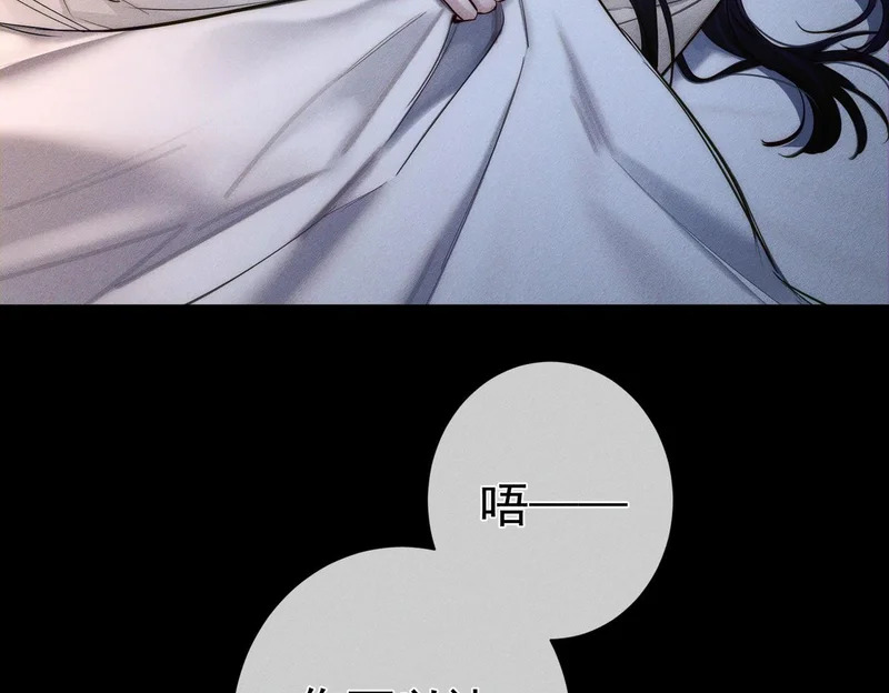 第275话：不分昼夜 第47页