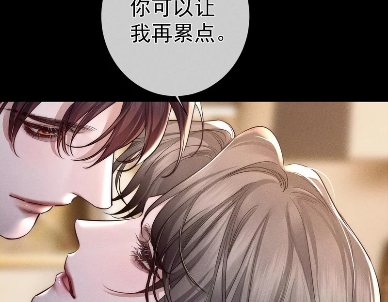 第275话：不分昼夜 第48页