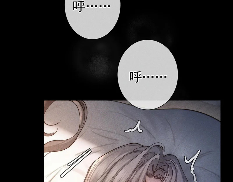 第275话：不分昼夜 第52页
