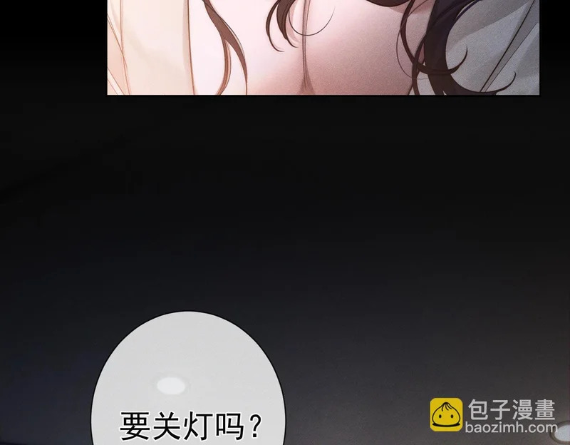 第275话：不分昼夜 第54页