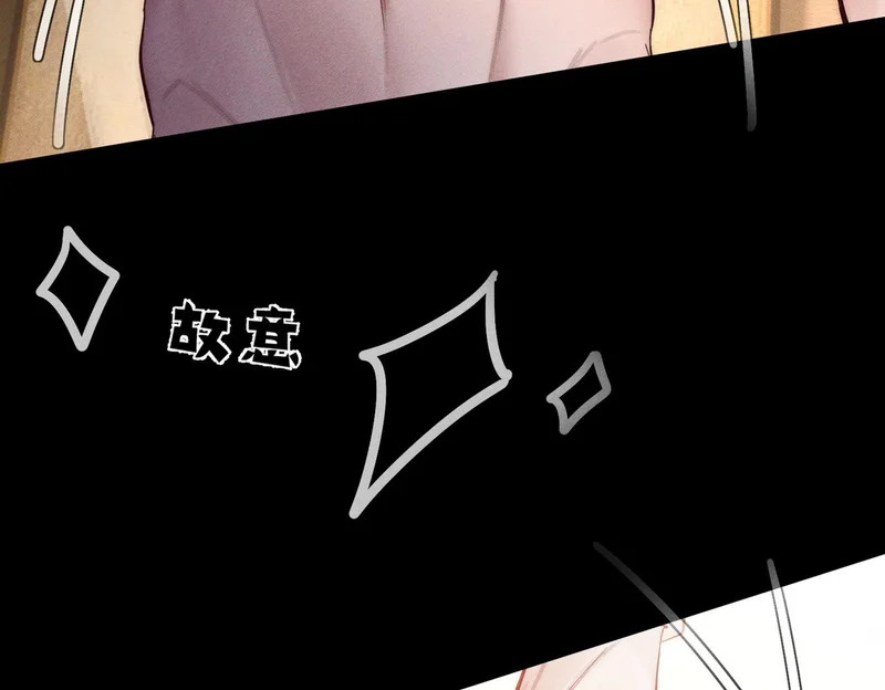 第275话：不分昼夜 第57页