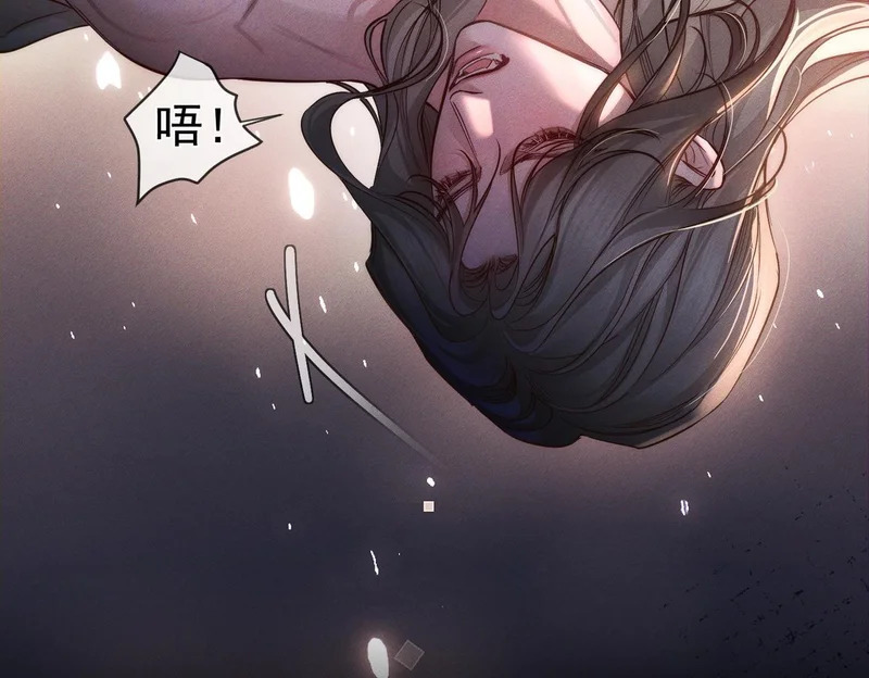第275话：不分昼夜 第59页