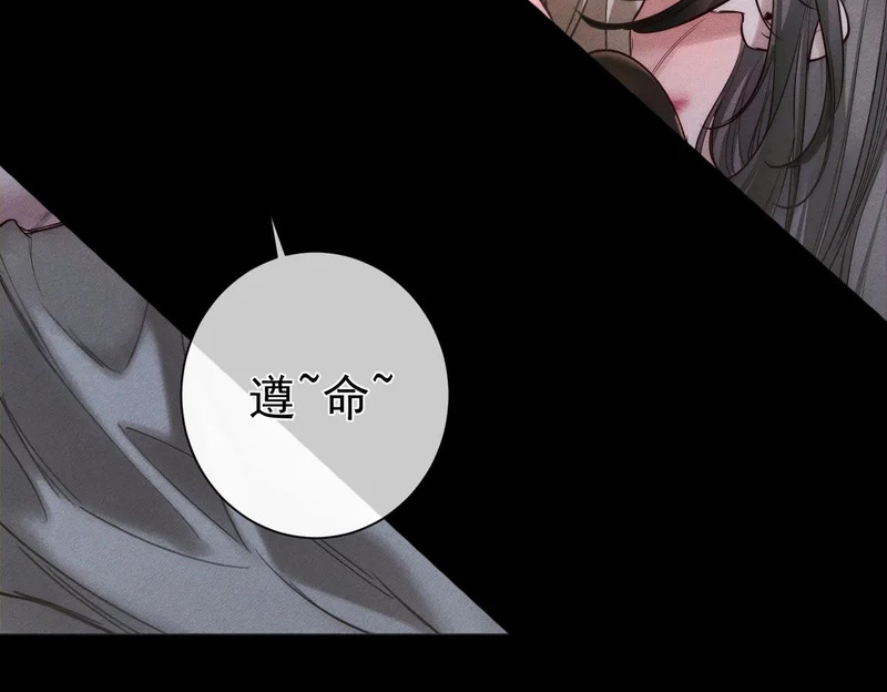 第275话：不分昼夜 第64页