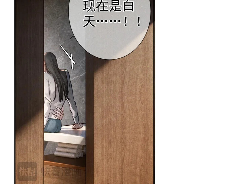 第275话：不分昼夜 第68页