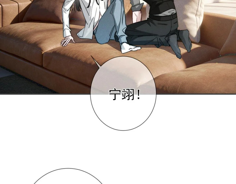 第275话：不分昼夜 第72页