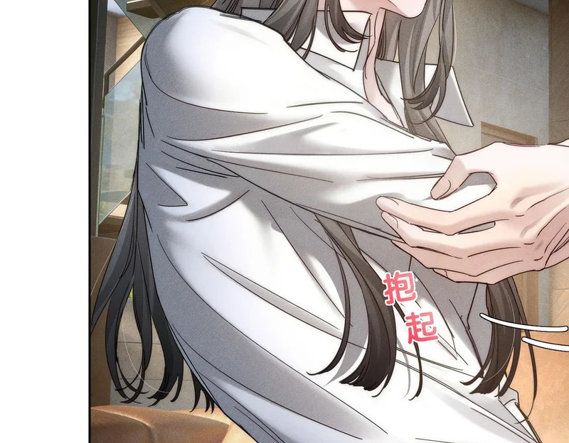 第275话：不分昼夜 第78页