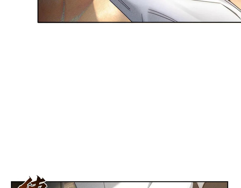 第275话：不分昼夜 第79页