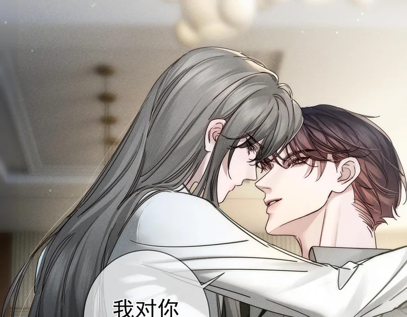 第275话：不分昼夜 第81页